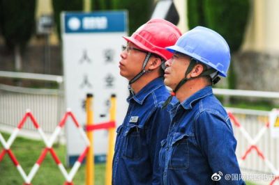 商洛供電公司：工作時(shí)開掛會(huì)怎樣？