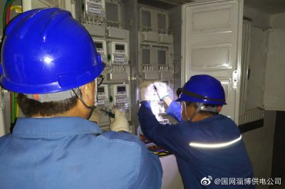 沂源供電:快速裝表接電 ?？蛻羟鍥龆认? title=