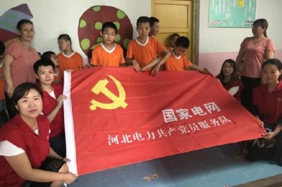 平山供電公司到筑福兒童康復中心看望殘障兒童