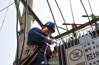 完成搶修含山縣清溪變10千伏巨興鄉(xiāng)113線1#出口開關跳閘、重合閘失敗