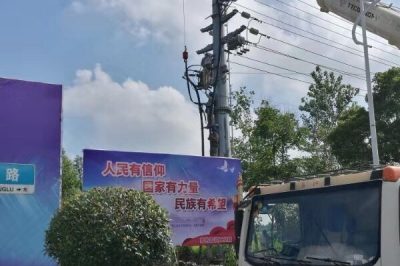 220千伏楊莊變電站20千伏虞金2E2線、常金2D1線電纜改造