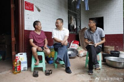重慶潼南供電公司對(duì)口幫扶貧困戶(hù)進(jìn)行了走訪(fǎng)慰問(wèn)