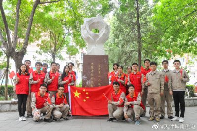 開展“安全用電 你我同行”志愿服務行動主題黨日、團日活動