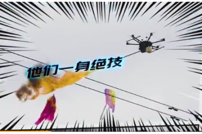 電力Hero即將集結(jié)，共同守護(hù)“光明宇宙”！