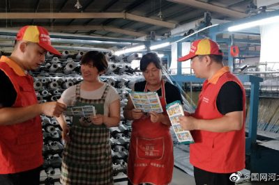 饒陽縣供電公司到超億紡織廠為廠內(nèi)女工講解用電知識(shí)