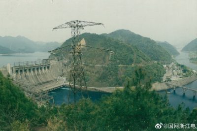 新中國自行設(shè)計 自制設(shè)備 自主建設(shè)的第一座大型水力發(fā)電站 ????