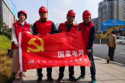 開展“抓整改、除積弊、轉(zhuǎn)作風、為人民”主題黨日活動