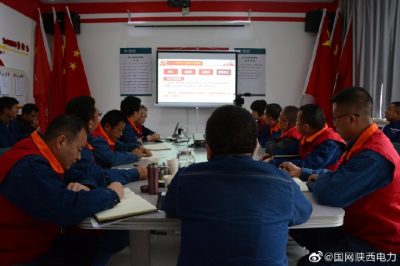 神木市供電公司開展《不忘初心勇?lián)?dāng)??踐行使命聚力量 》主題黨日活動(dòng)