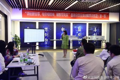 開展“講創(chuàng)新故事，傳勞模精神，展鐵軍風采”金牌講解員訓練營