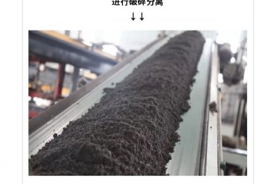 廢舊水泥桿去哪里了？