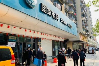 武漢16個(gè)供電營業(yè)廳今天“解封”