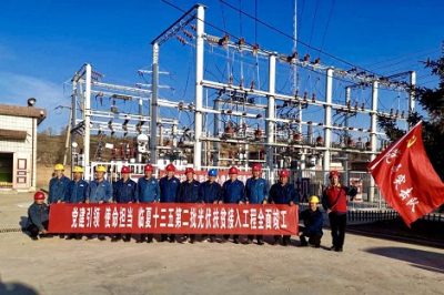 臨夏和政縣新?tīng)I(yíng)鎮(zhèn)35千伏光伏扶貧配套電網(wǎng)工程