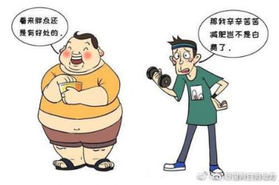 你知道嗎？胖的人不容易被電