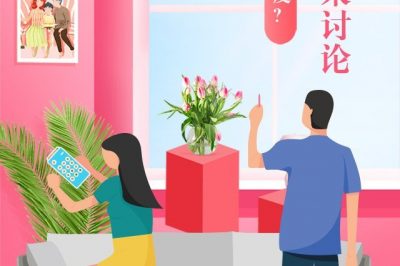 同樣的空調(diào)溫度男熱女冷，聽誰的？