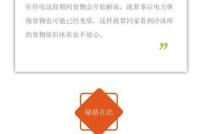 家里長時(shí)間沒人，在冰箱上放硬幣？
