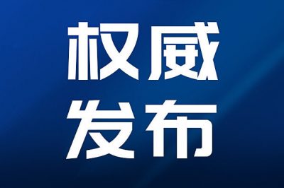 全國(guó)用電量排名來(lái)了，山東第一，廣東第二！