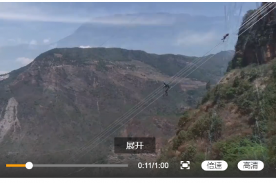 高空驗(yàn)收， 這就是我們的“主戰(zhàn)場”