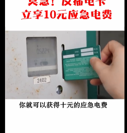 反插電卡 你會(huì)了嗎？