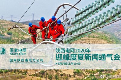戰(zhàn)高溫，保用電。守護(hù)夏日笑容，許你清風(fēng)徐來。
