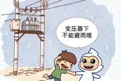 雷電天氣里，能用太陽能熱水器洗澡嗎？