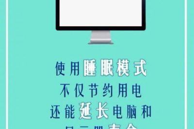 節(jié)能減排，我們能做些什么？