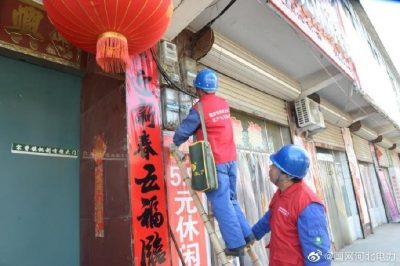 拉網(wǎng)式排查線路、配變和表箱