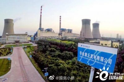 又一創(chuàng)新成果！國(guó)內(nèi)首個(gè)火電機(jī)組“全時(shí)段脫硝”項(xiàng)目正式投運(yùn)