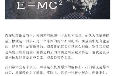 一斤電有多少能量？可供我們使用多久？