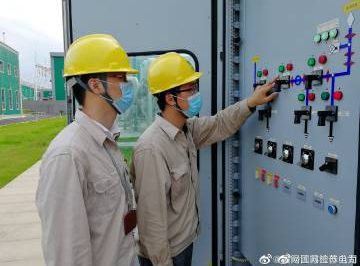 高壓設(shè)備歇，運(yùn)維人員忙