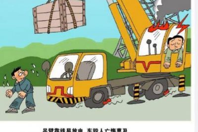 施工活動(dòng)，請遠(yuǎn)離電力設(shè)施保護(hù)區(qū)