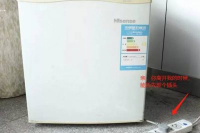 出門先把電器關(guān)，省電且安全！