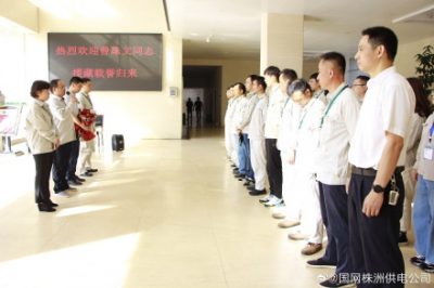 開展培訓(xùn)工作培養(yǎng)了變電維修、電纜制作等各類技術(shù)人員15人