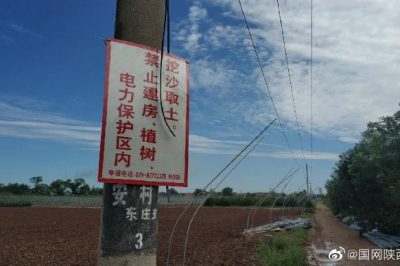 線路隱患排查及時整改保障電網安全穩(wěn)定運行