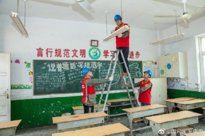 檢查學(xué)校的用電設(shè)備，消除安全隱患