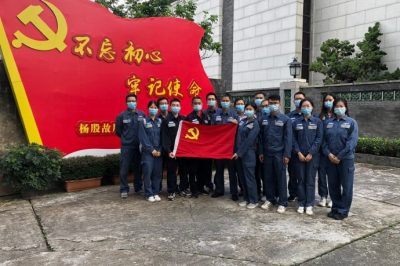 緬懷先烈楊殷，不忘初心使命
