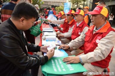 宣傳安全用電、節(jié)約用電以及電力設施保護條例