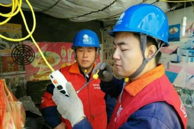 了解用電需求，檢查供用電設(shè)備