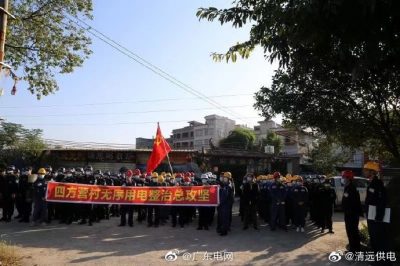 政企聯(lián)動(dòng)破難解困，擂響四方營(yíng)村無(wú)序用電整治戰(zhàn)鼓