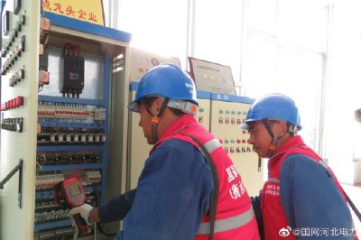 做好企業(yè)客戶配電室用電安全、計量表計等設(shè)備隱患排查工作