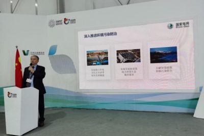 重慶港口岸電典型案例亮相聯(lián)合國氣候變化大會(huì)